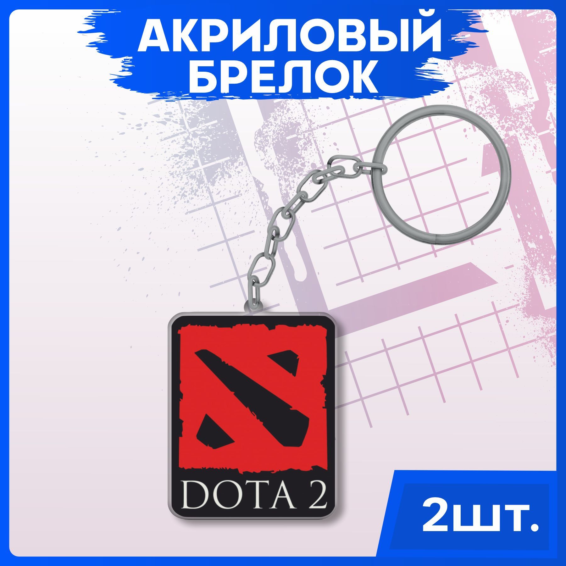 Customs keys for dota фото 5