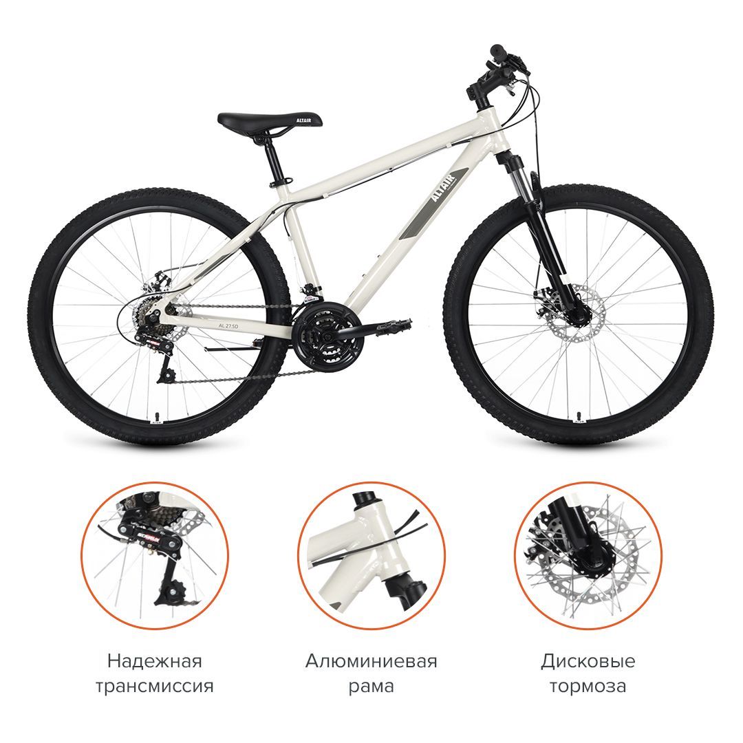 5 v fr (2022). Altair al 29 d. Altair al 27 5 d. Skif 29 disc 2021 красный. Велосипед altair 27.