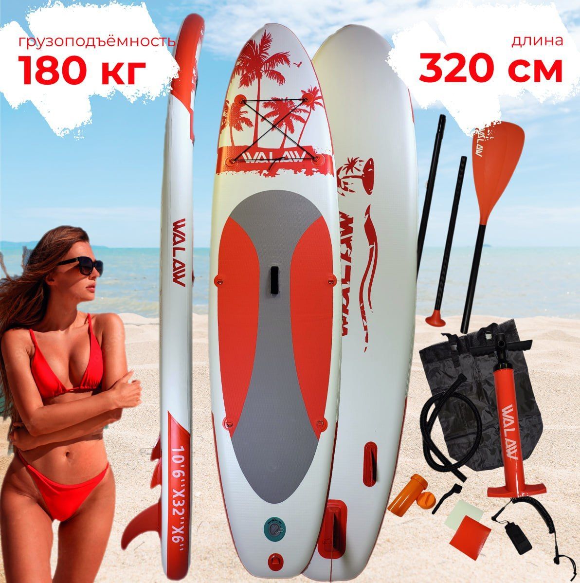 Sup Board js320