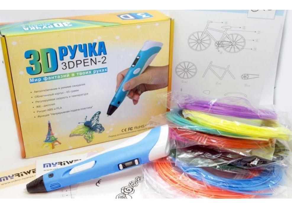 Ручка 3dpen 2