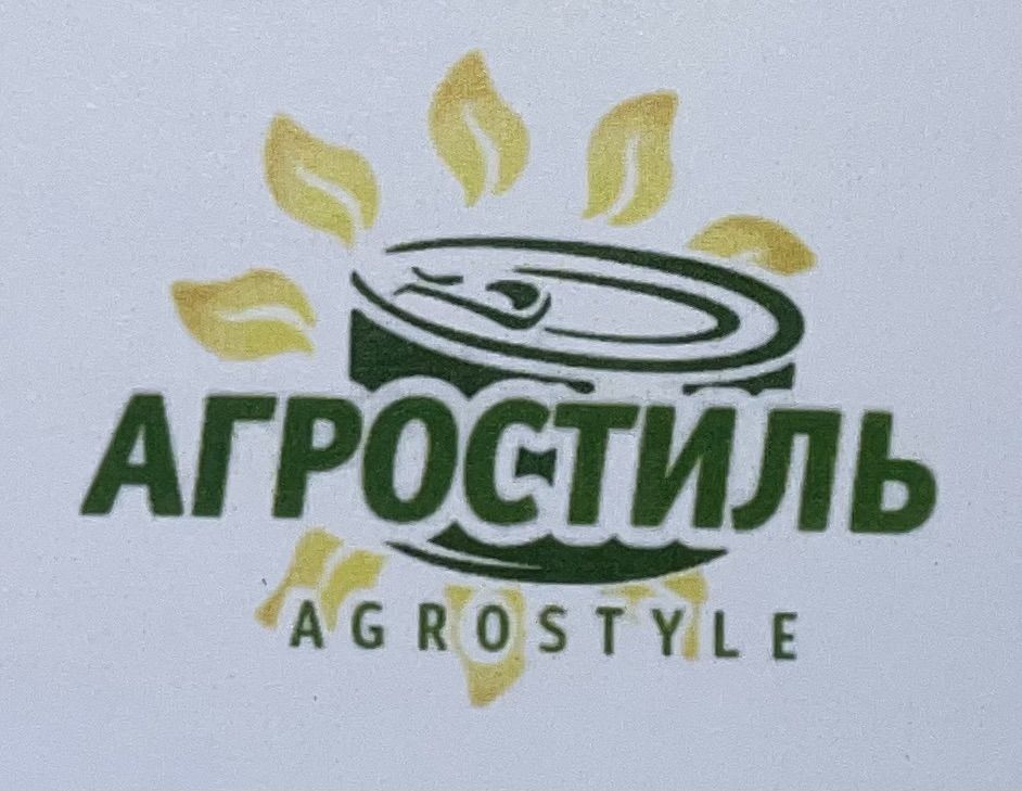 АГРОСТИЛЬ — купить товары АГРОСТИЛЬ в интернет-магазине OZON