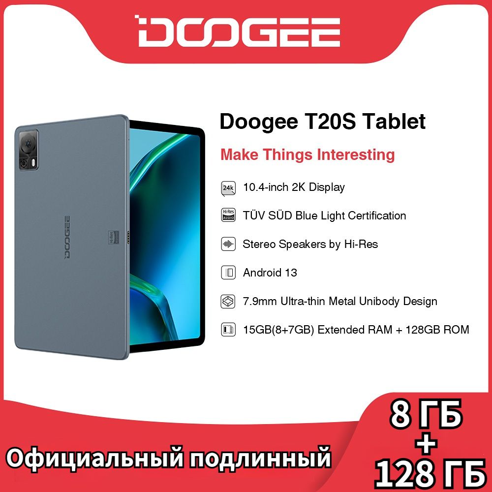 Купить В Днр Планшет Doogee T20