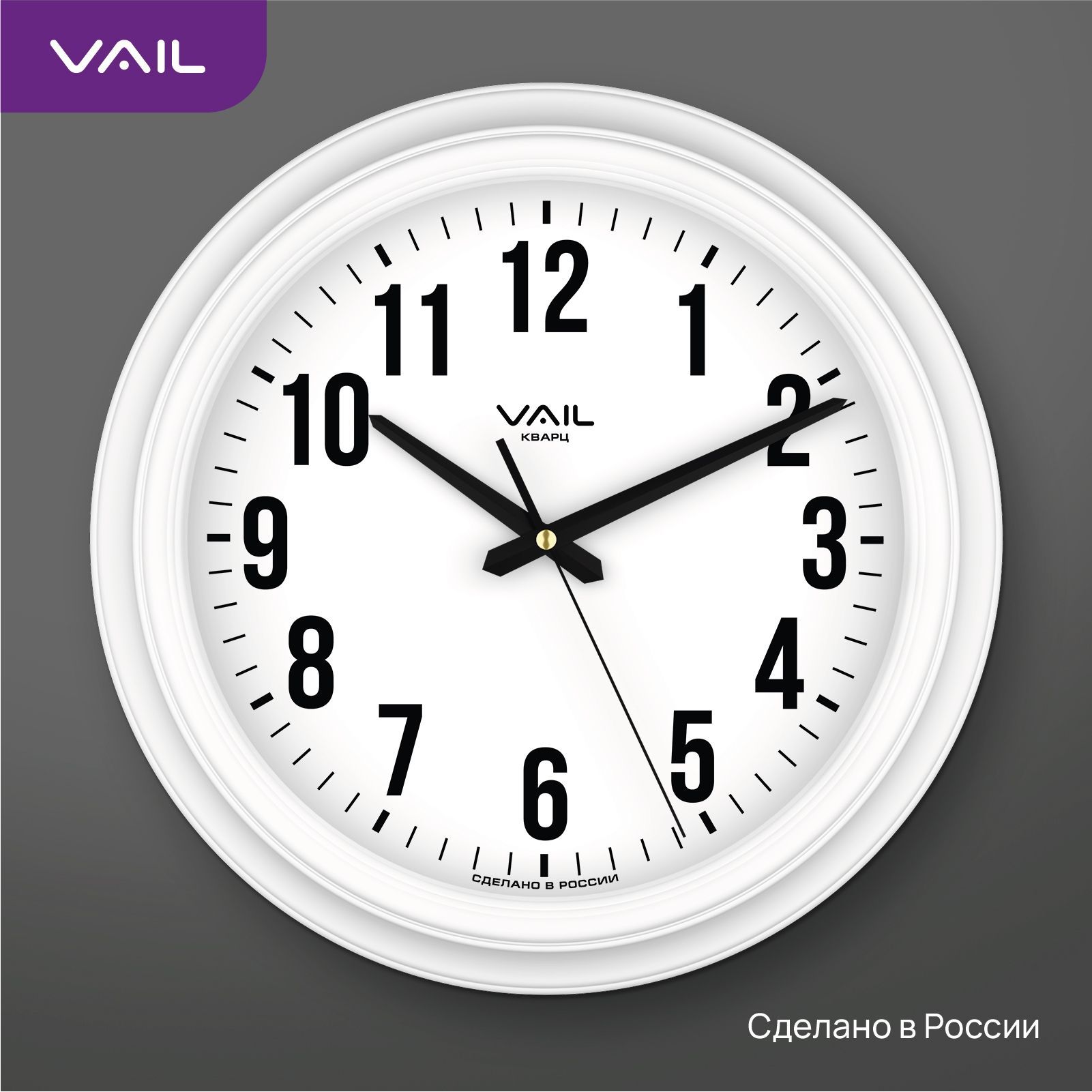Часы настенные VL-C1000/1 интерьерные круглые белые - купить по низкой цене в интернет-магазине OZON (811938763)