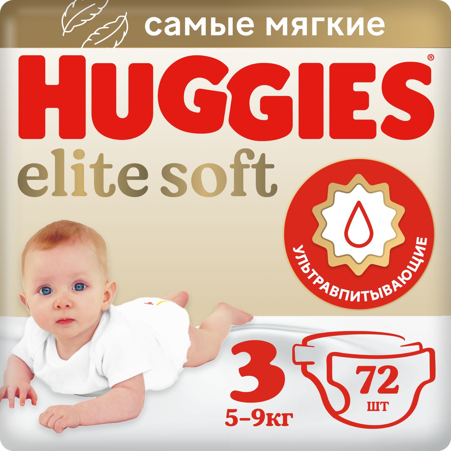 HUGGIES ELITE SOFT vienkartinės sauskelnės 3, 5-9kg, 72 vnt, žema kaina