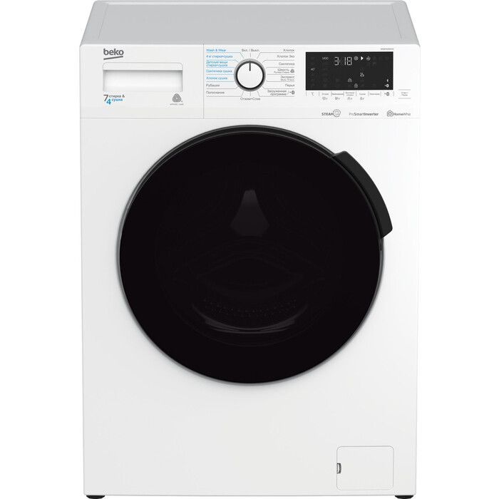 Стиральная машина с сушкой Beko WDB7425R2W, 7 кг, цифровой дисплей, обработка паром, 15 программ