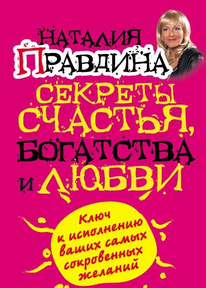 Затонская елизавета светлоград интимное в журнале (54 фото)