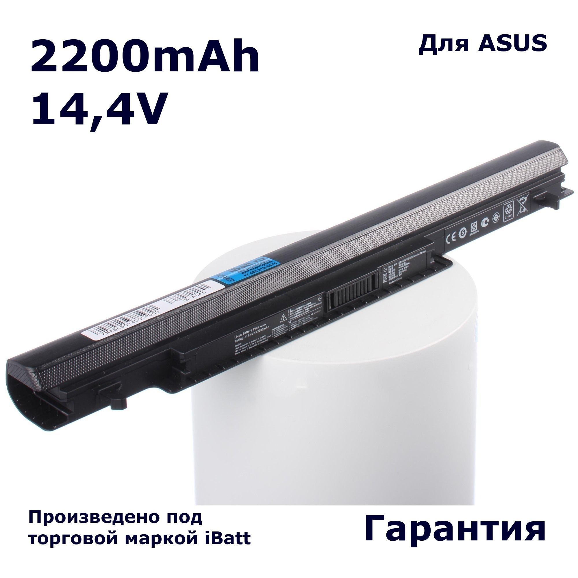 Купить Акб Для Ноутбука Asus