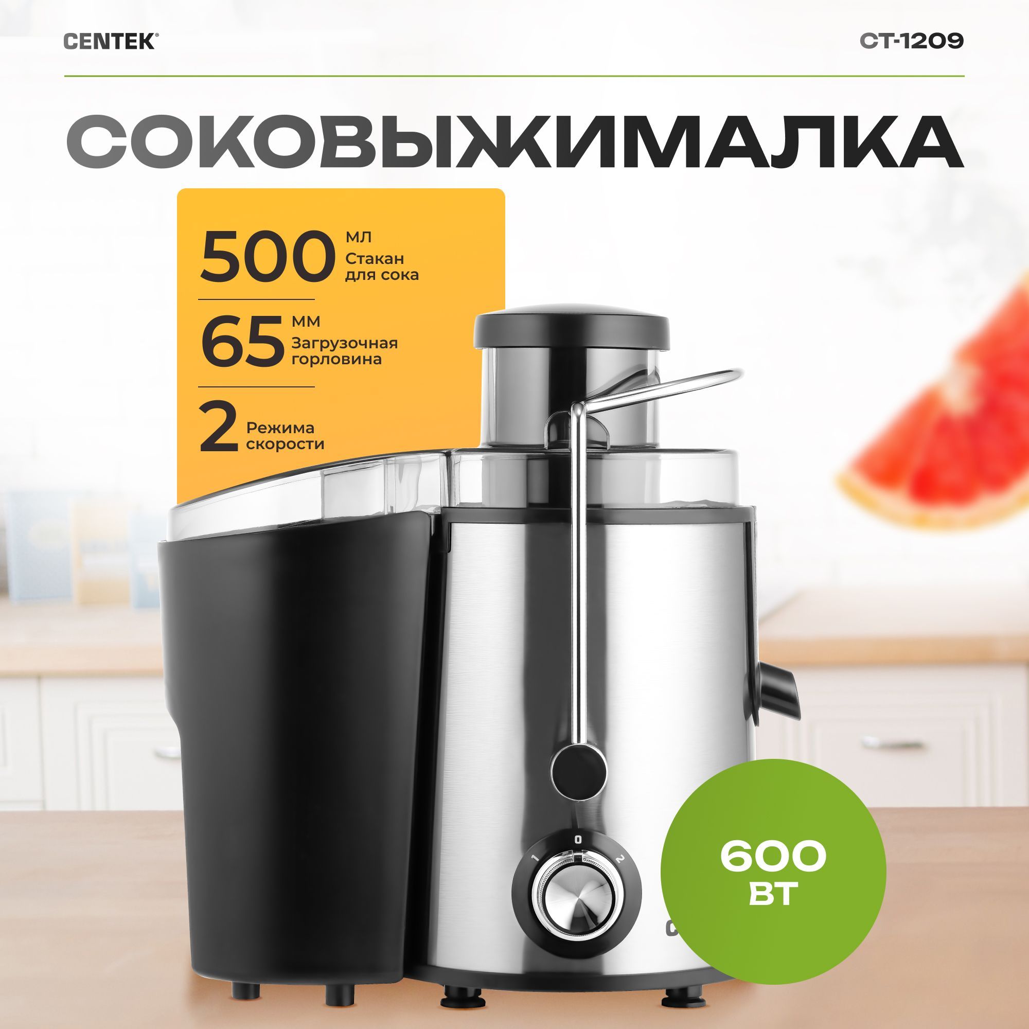 Соковыжималка Электрическая для Овощей – купить в интернет-магазине ...