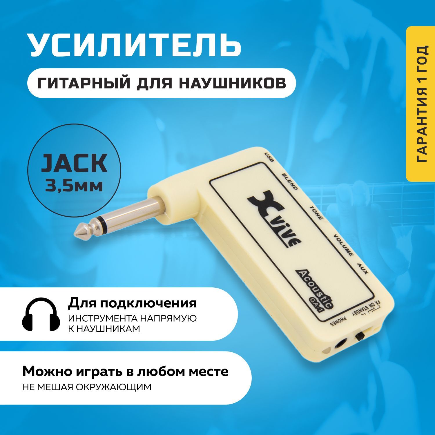 Транзисторные усилители мощности купить по выгодным ценам в интернет ...