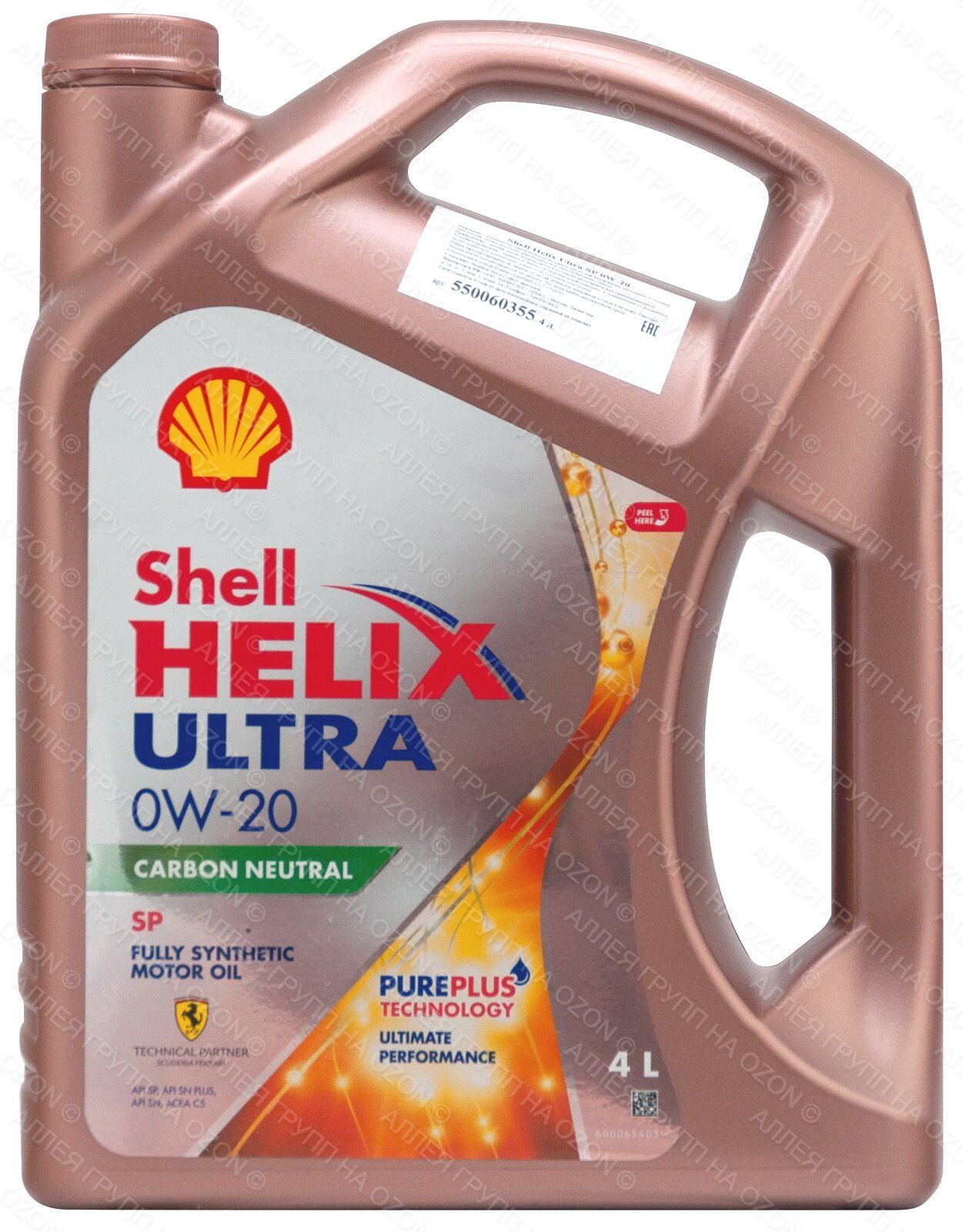 Shell Helix 0W20 – купить в интернет-магазине OZON по низкой цене