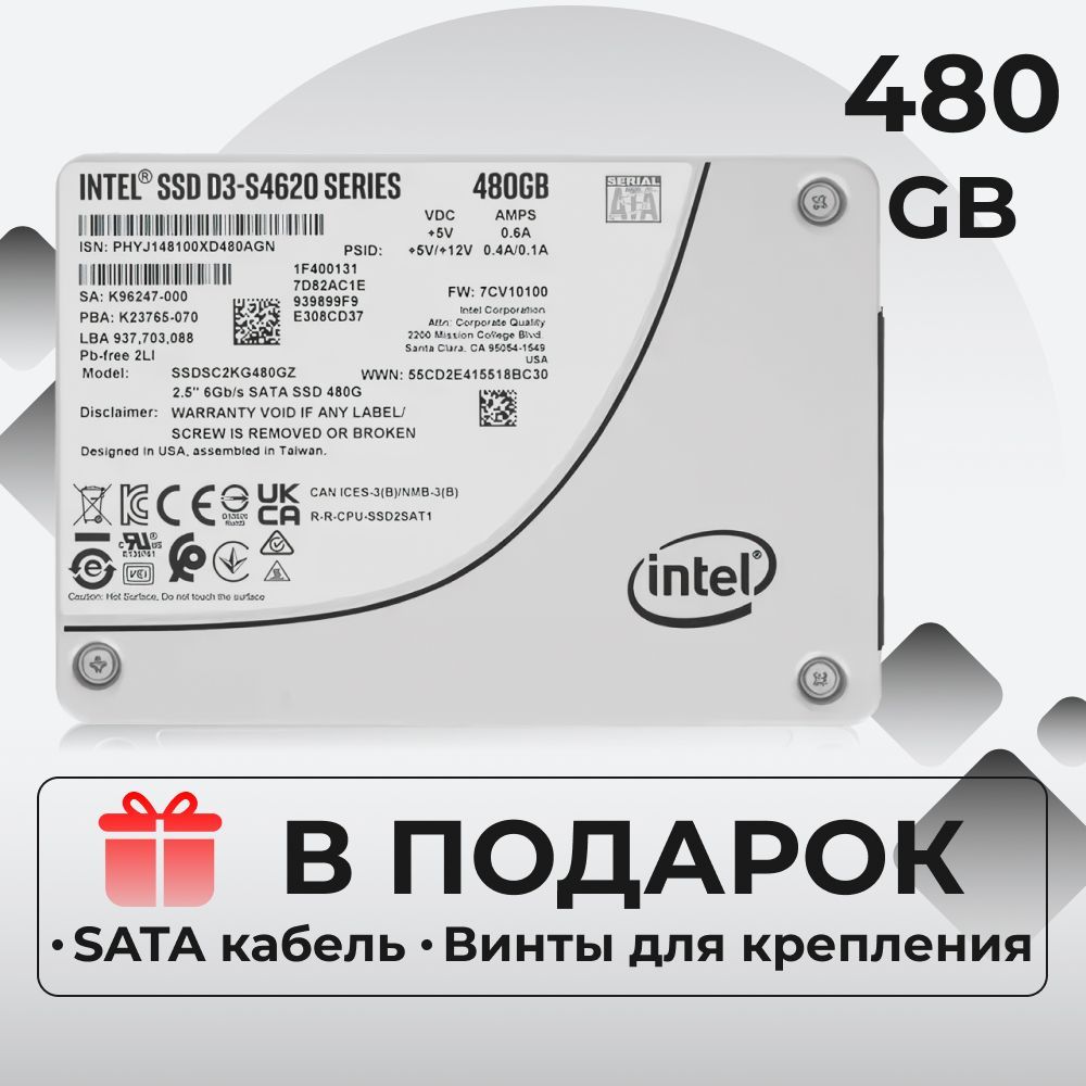 Ssd d3 s4620. Накопитель SSD Intel d3-s4620 ssdsc2kg480gz01 480гб, 2.5", SATA III, SATA. Intel SSD Toolbox s4620. Твердотельный накопитель Intel ssdsc2ct180a4k5.