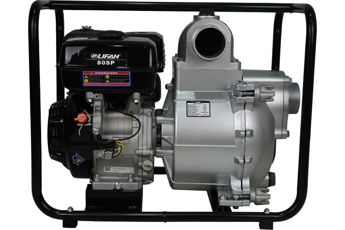 Мотопомпа Для Воды Купить В Екатеринбурге