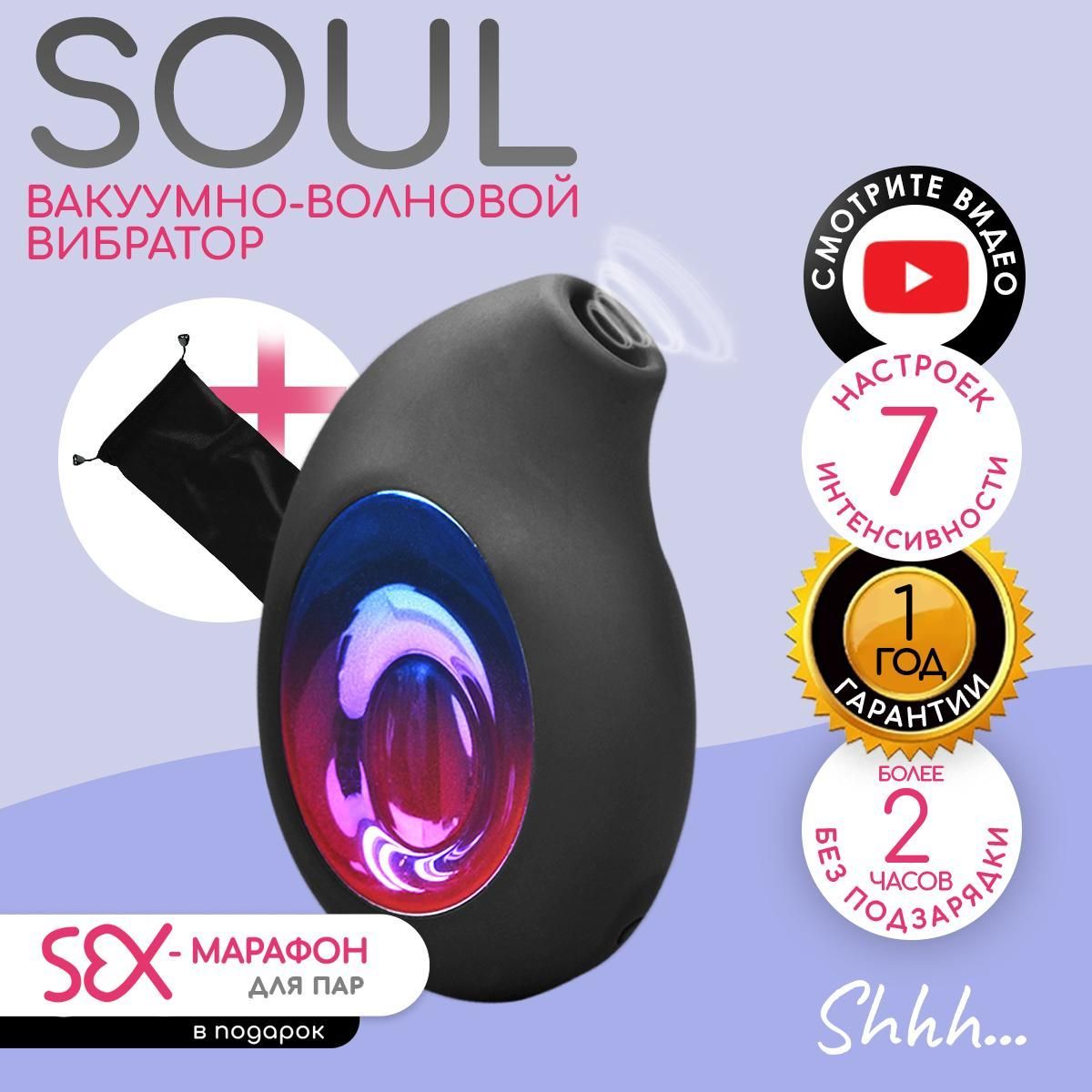 Satisfyer Pro Порно Видео | mf-lider-kazan.ru