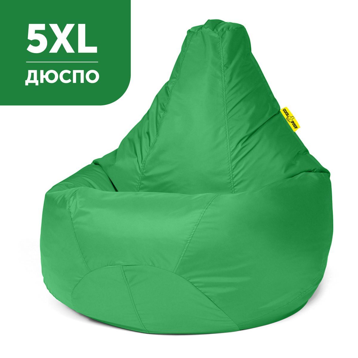 COOLPOUF Кресло-мешок Груша, Нейлон, Дюспо, Размер XXXXXL,зеленый