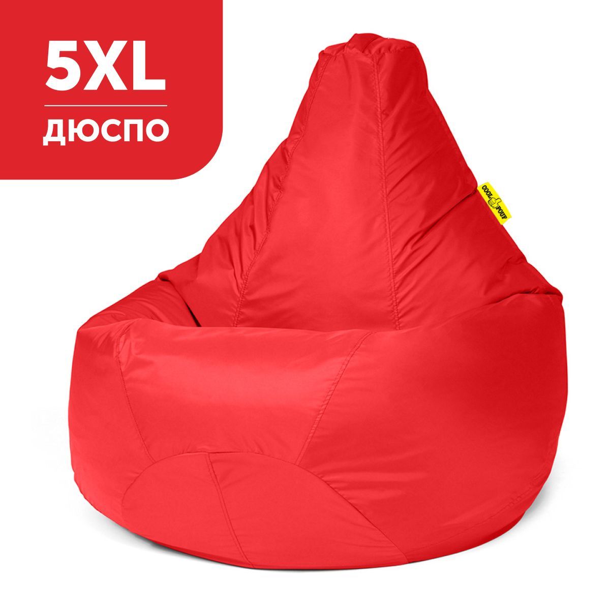 COOLPOUF Кресло-мешок Груша, Нейлон, Дюспо, Размер XXXXXL,красный