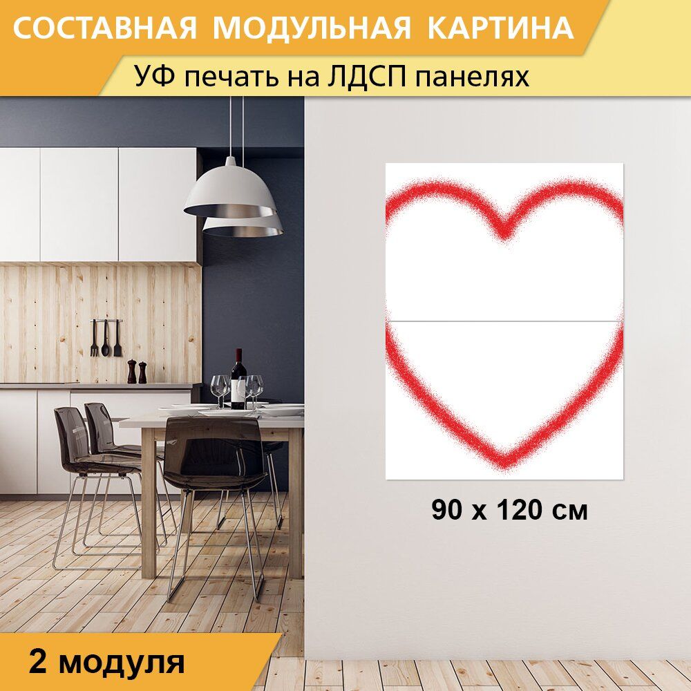 Как получить спрей сердечко. Спрей сердечко браво.
