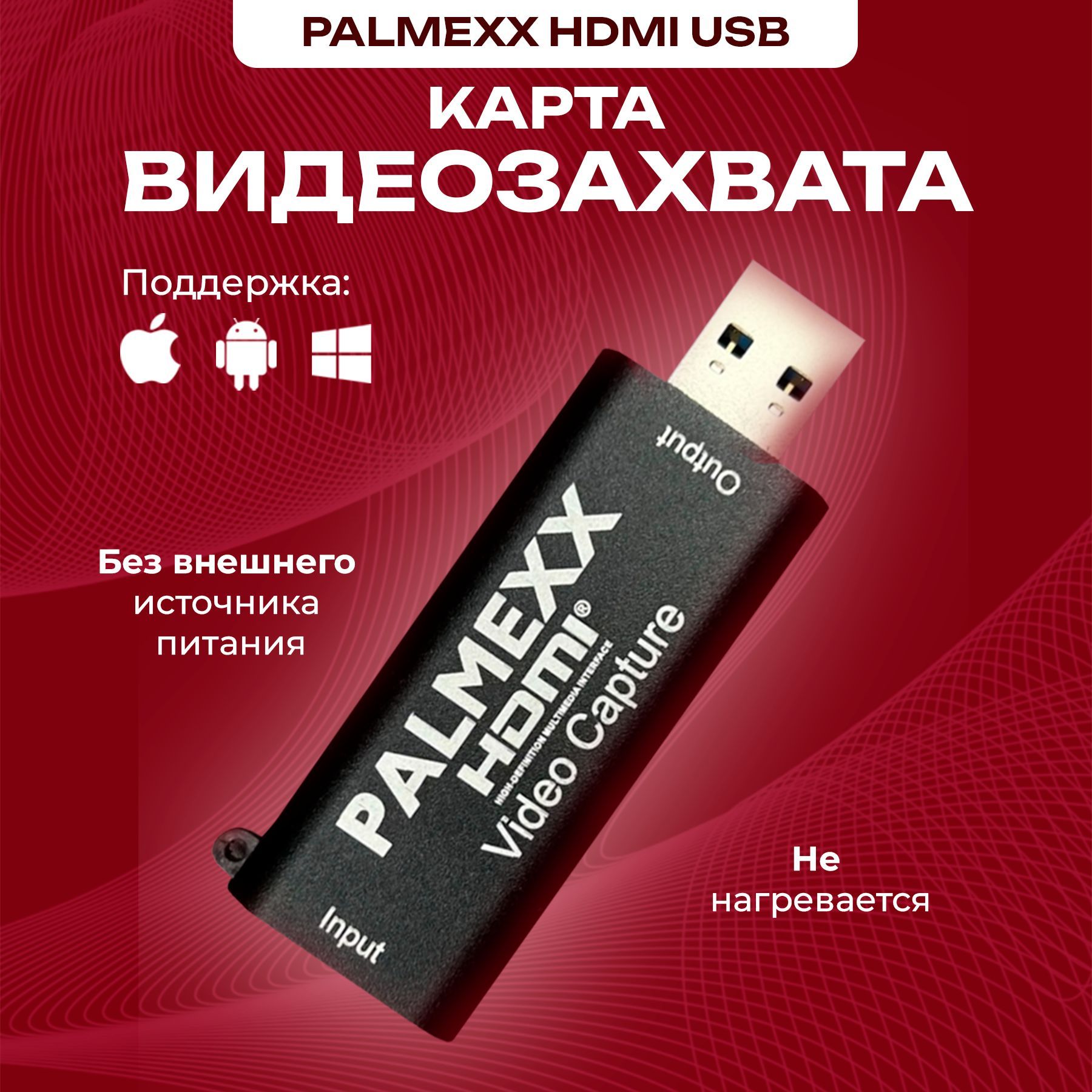 Купить видеокарту Palmexx PX/AY103_PX/AY103, (561157146)