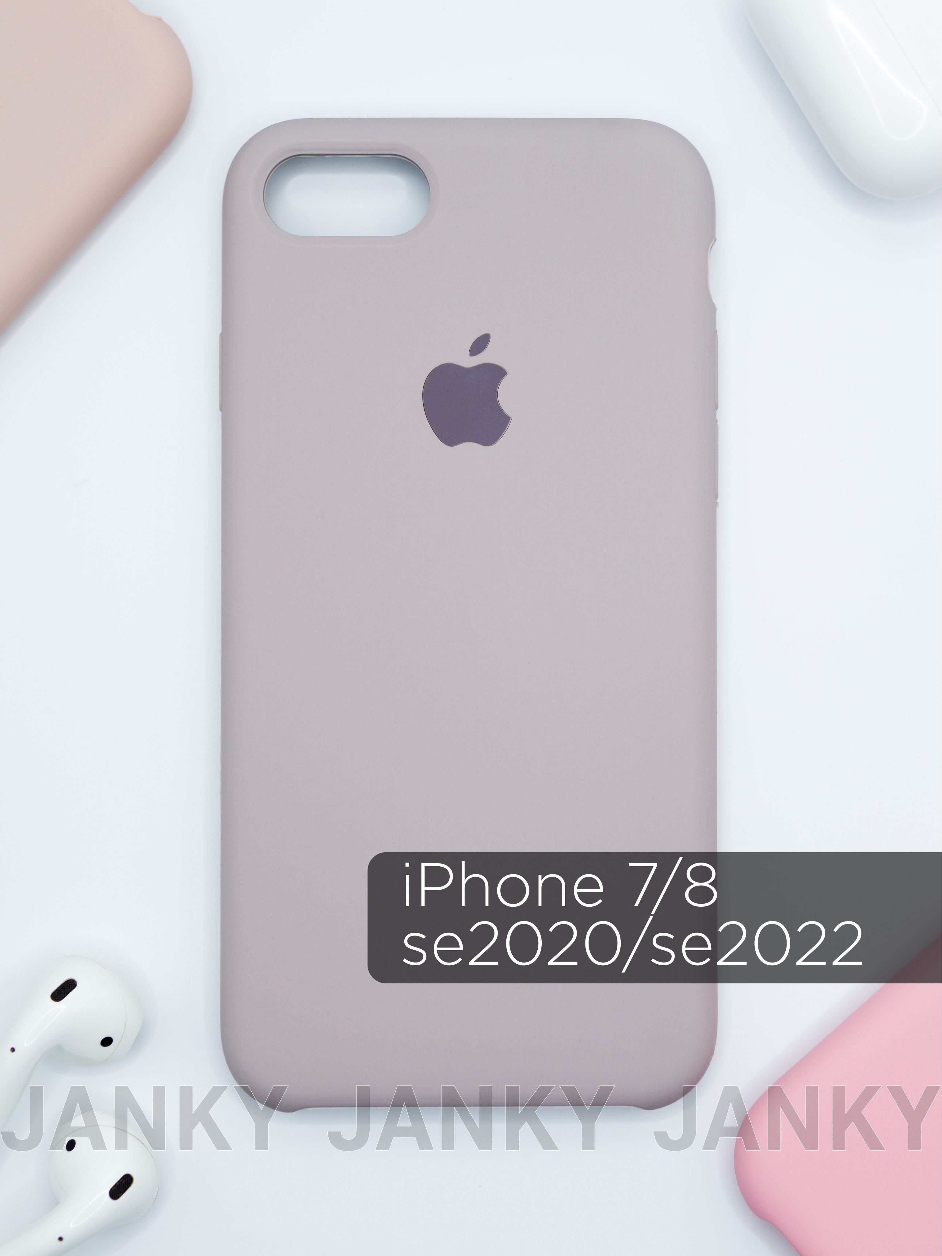 Силиконовый чехол на Айфон 7/8/SE с логотипом / Silicone case iPhone 7/8/SE  - купить с доставкой по выгодным ценам в интернет-магазине OZON (861007623)