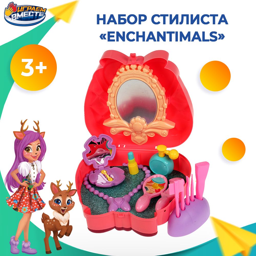 Игровой набор салон красоты для девочек в чемодане Enchantimals 17  предметов Играем вместе - купить с доставкой по выгодным ценам в  интернет-магазине OZON (843540229)