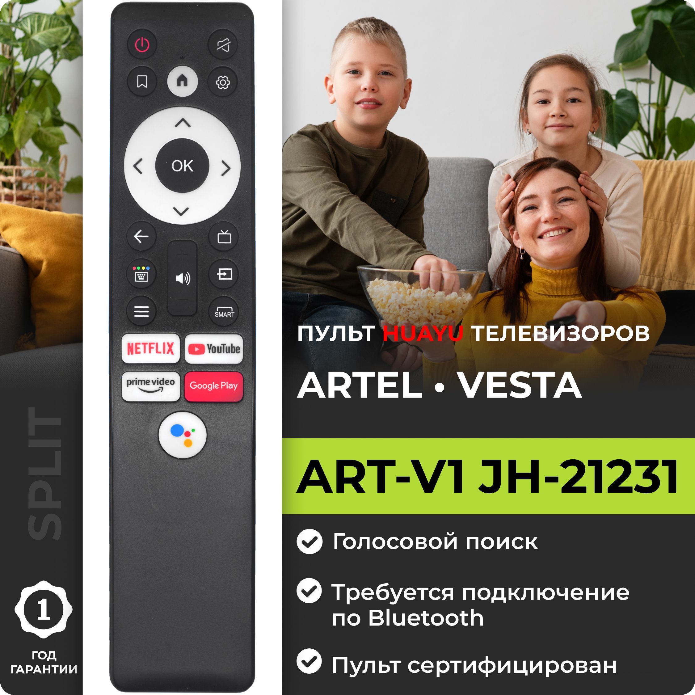 Купить Телевизор Artel 32 Дюйма В Лнр