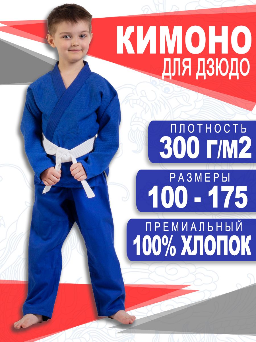 Кимоно купить...