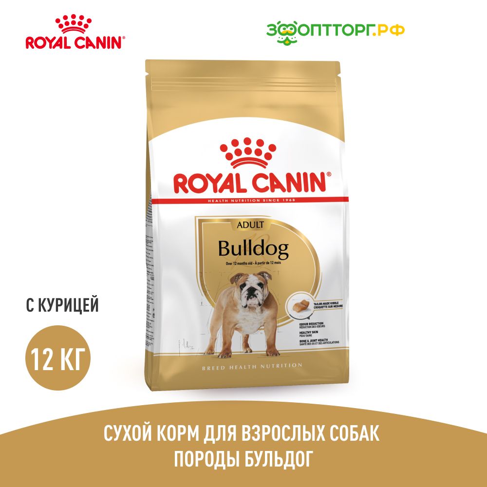 Royal canin sale cena