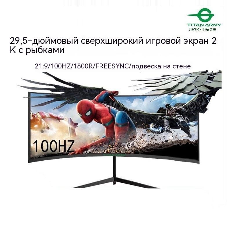 Мониторы 100 гц купить по доступным ценам в интернет-магазине OZON