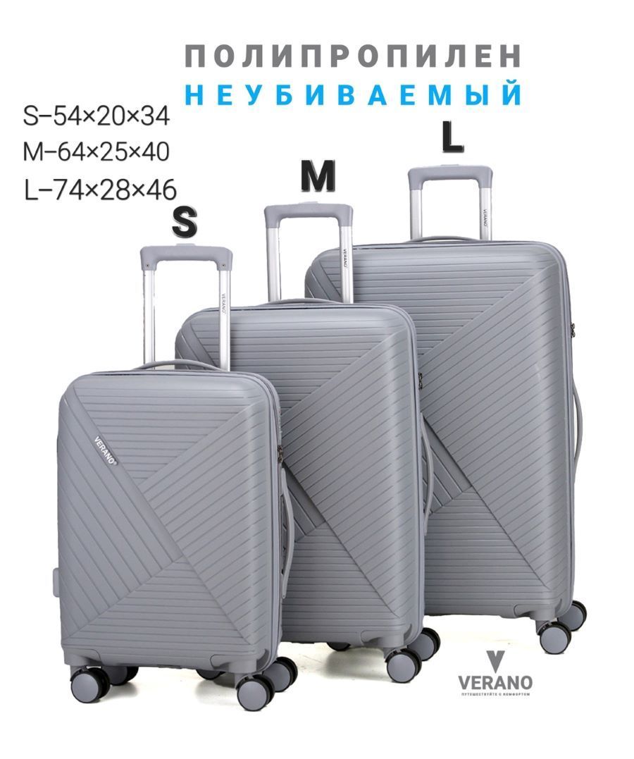 чемодан roncato, полипропилен. 00 н п п. ш. 00 н п п. золотая медаль российской академии наук.