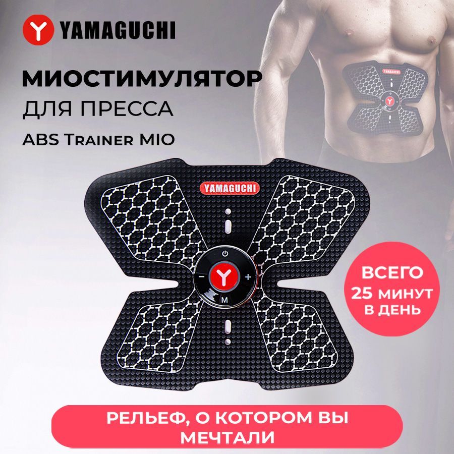 Yamaguchi abs trainer mio