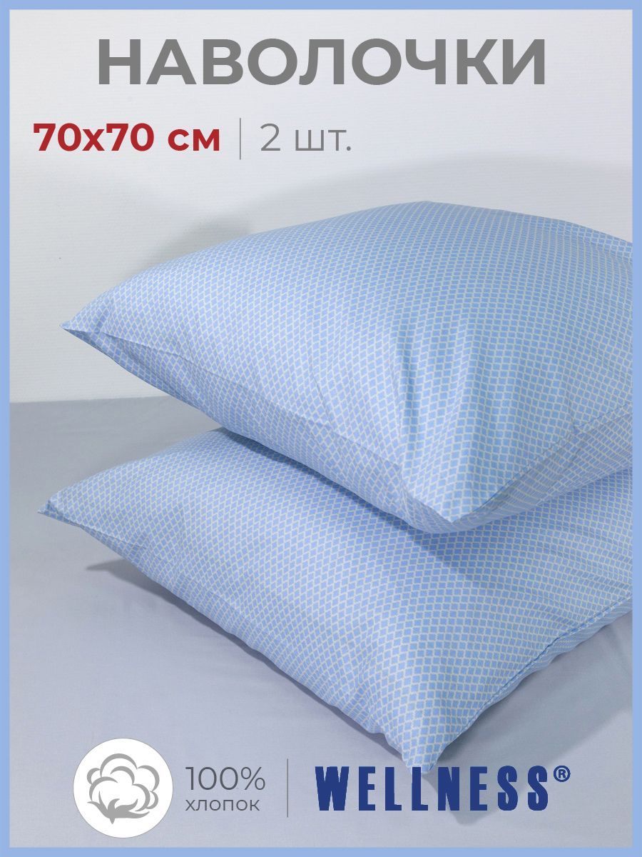 deluxe pillow подушка