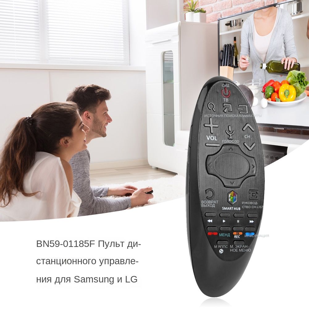 Пульт для Телевизора Самсунг Smart с Мышкой купить на OZON по низкой цене
