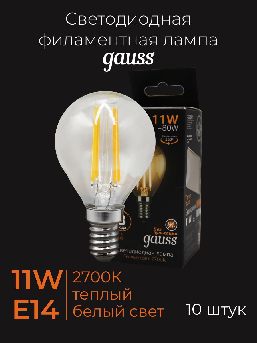Лампы gauss filament. Лампочка Gauss 0816038. Лампа Gauss 102802108