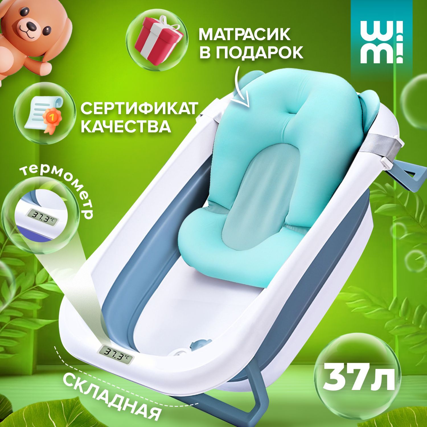 Фото Утки Для Ванной