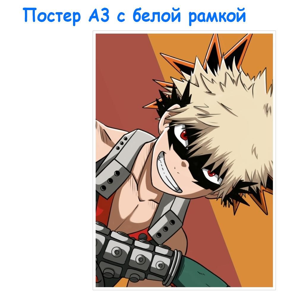 Постер с принтом &quot;Кацуки Бакуго (My Hero <b>Academia</b> ) Light&quot; станет...