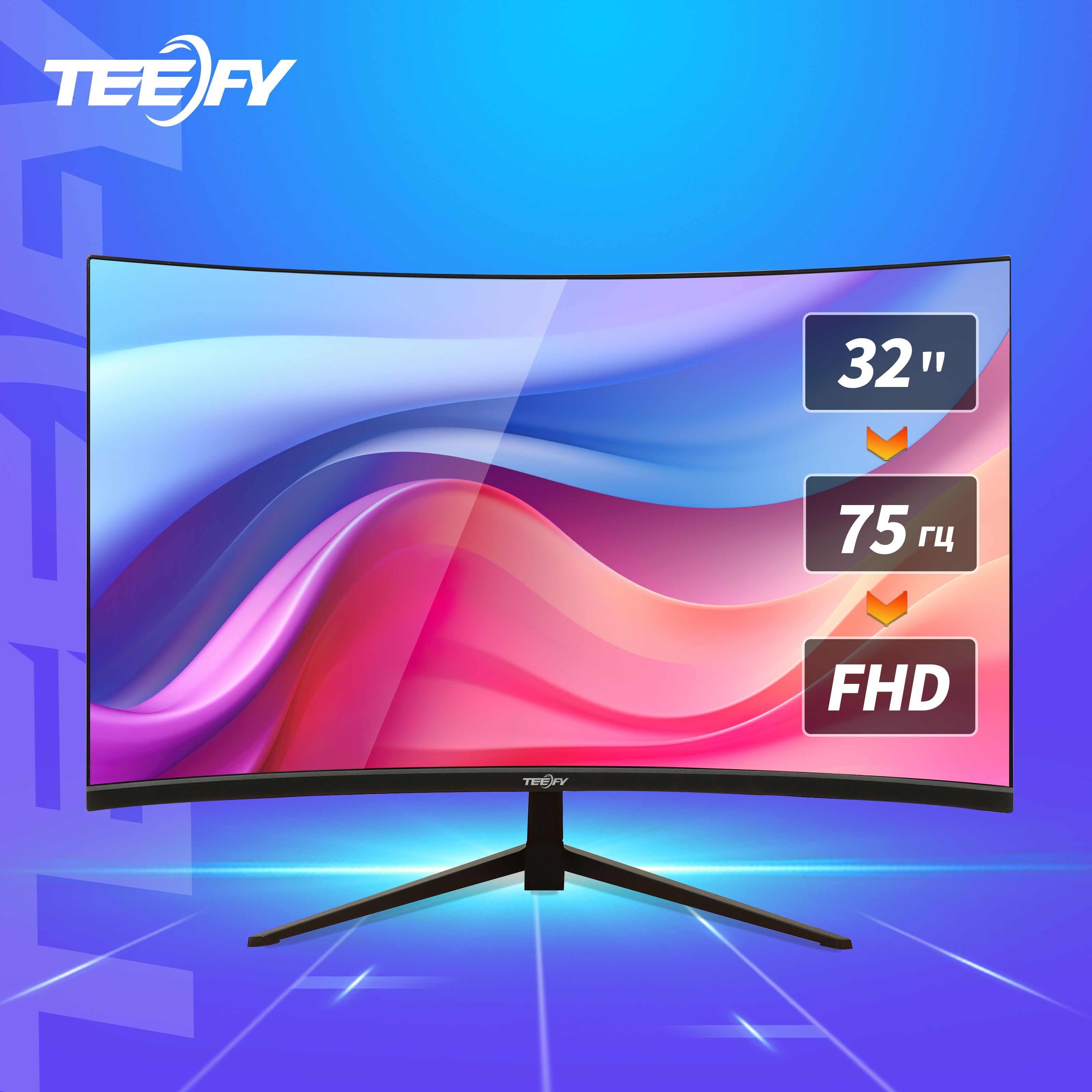 Teefy32"Монитор75гцизогнутыйбезрамкиfullhd,черный