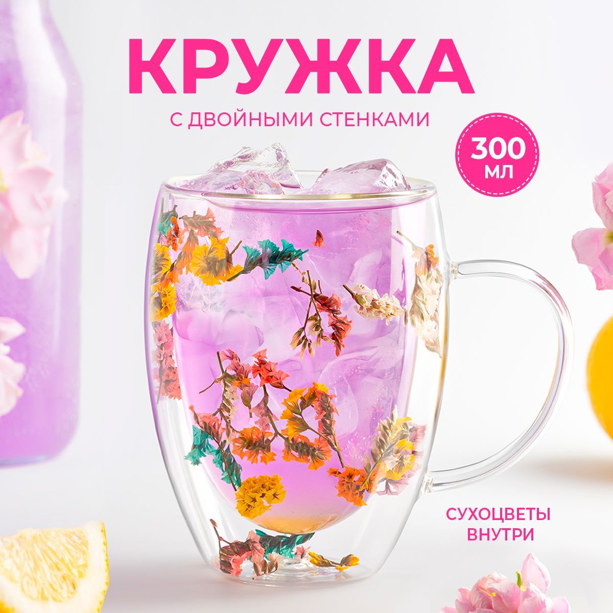 Посуда для чая и кофе купить. Совместные покупки на сп.