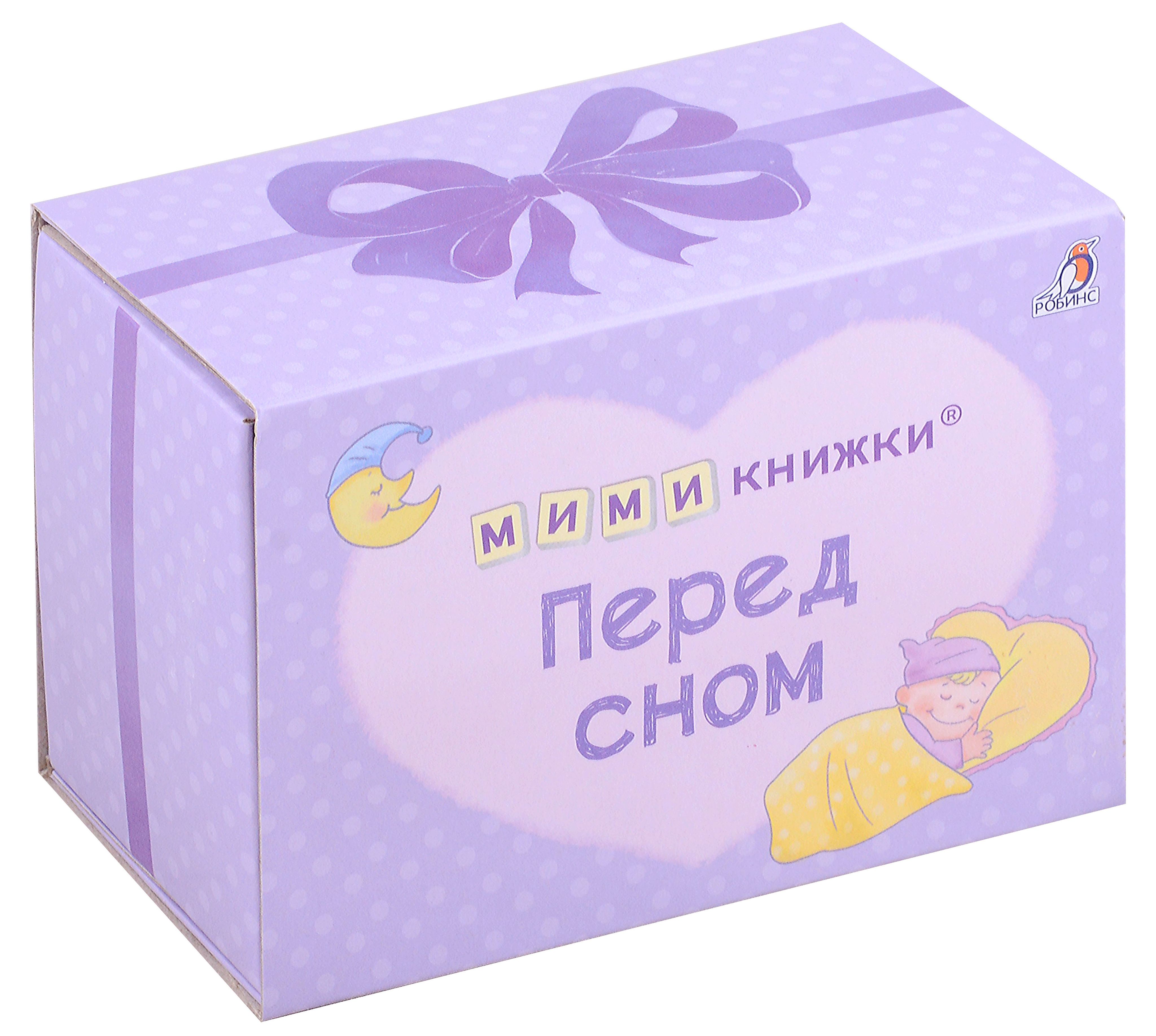 Сон Бай Купить В Минске