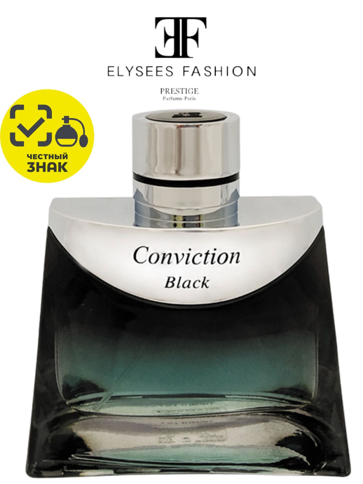 Conviction Sport Elysees Fashion одеколон — аромат для мужчин