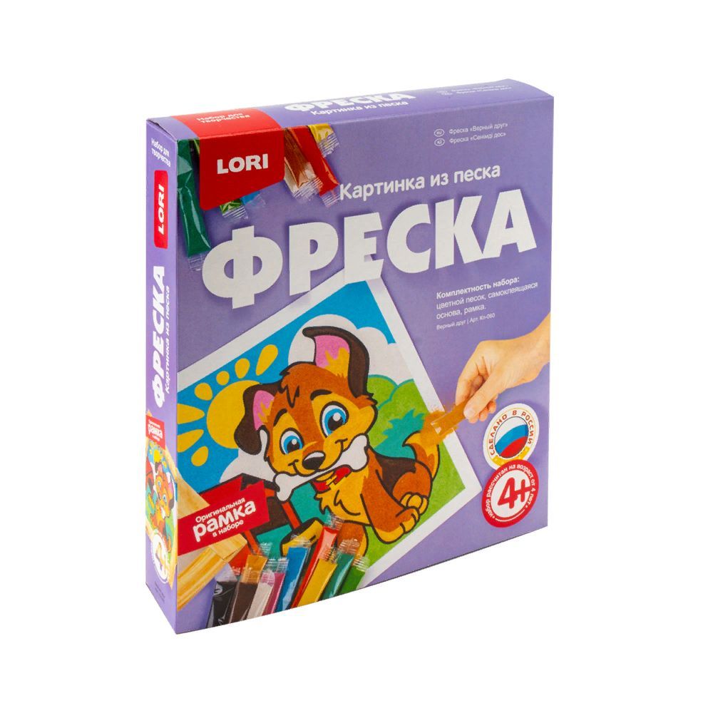 Картина из песка фреска lori