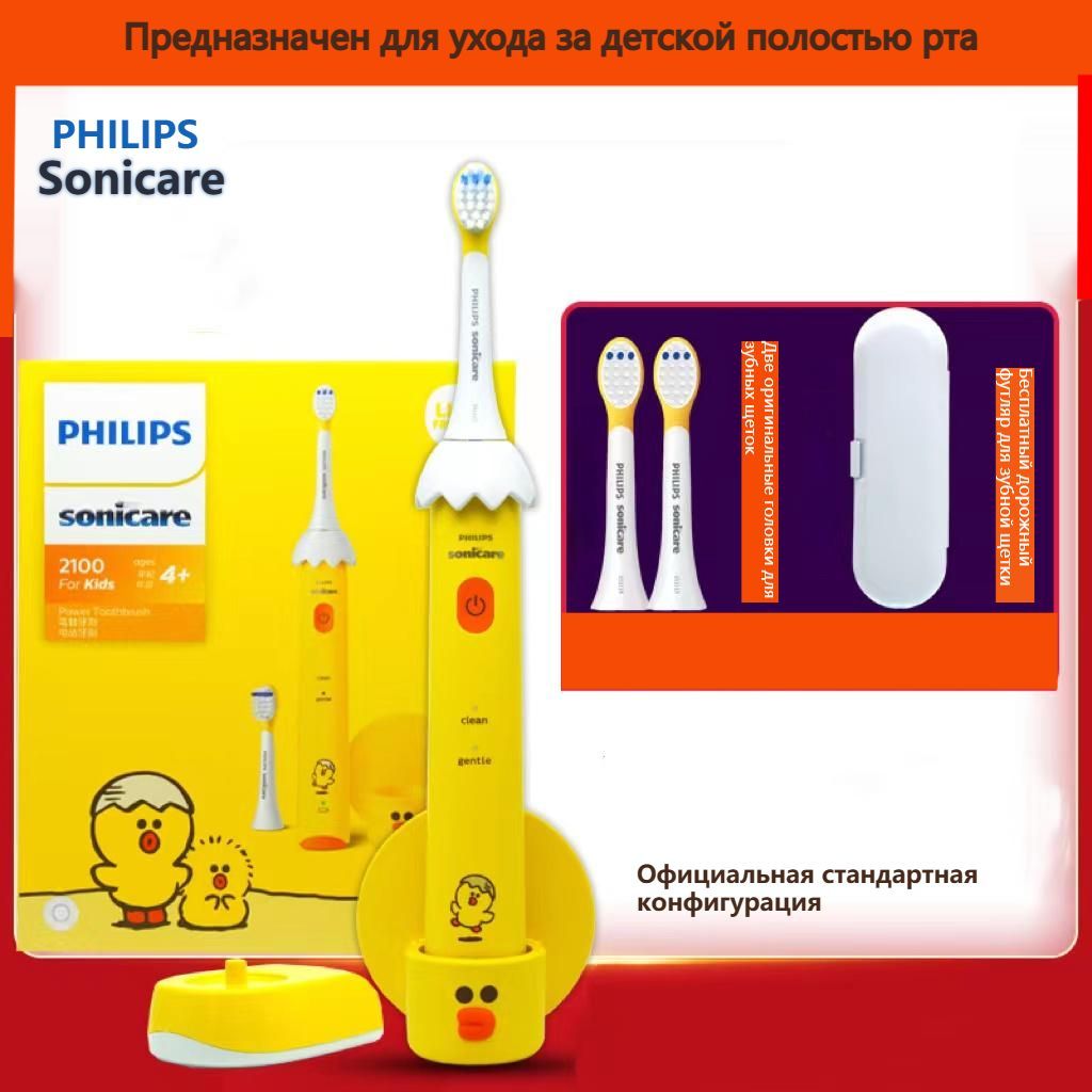 Philips Sonicare Электрическая зубная щетка HX6322, желтый