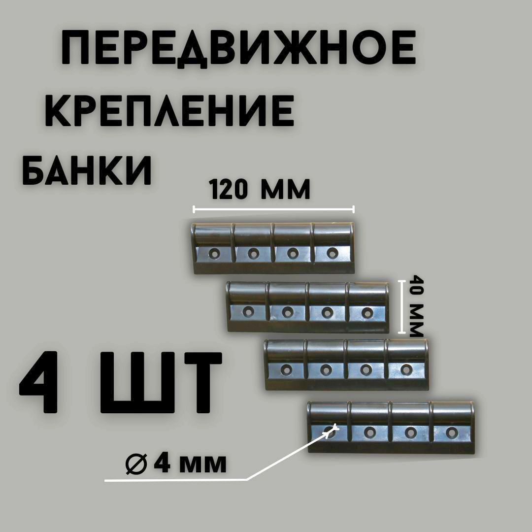 ТроевлодкеПрочиеаксессуарыикомплектующиедлясудов