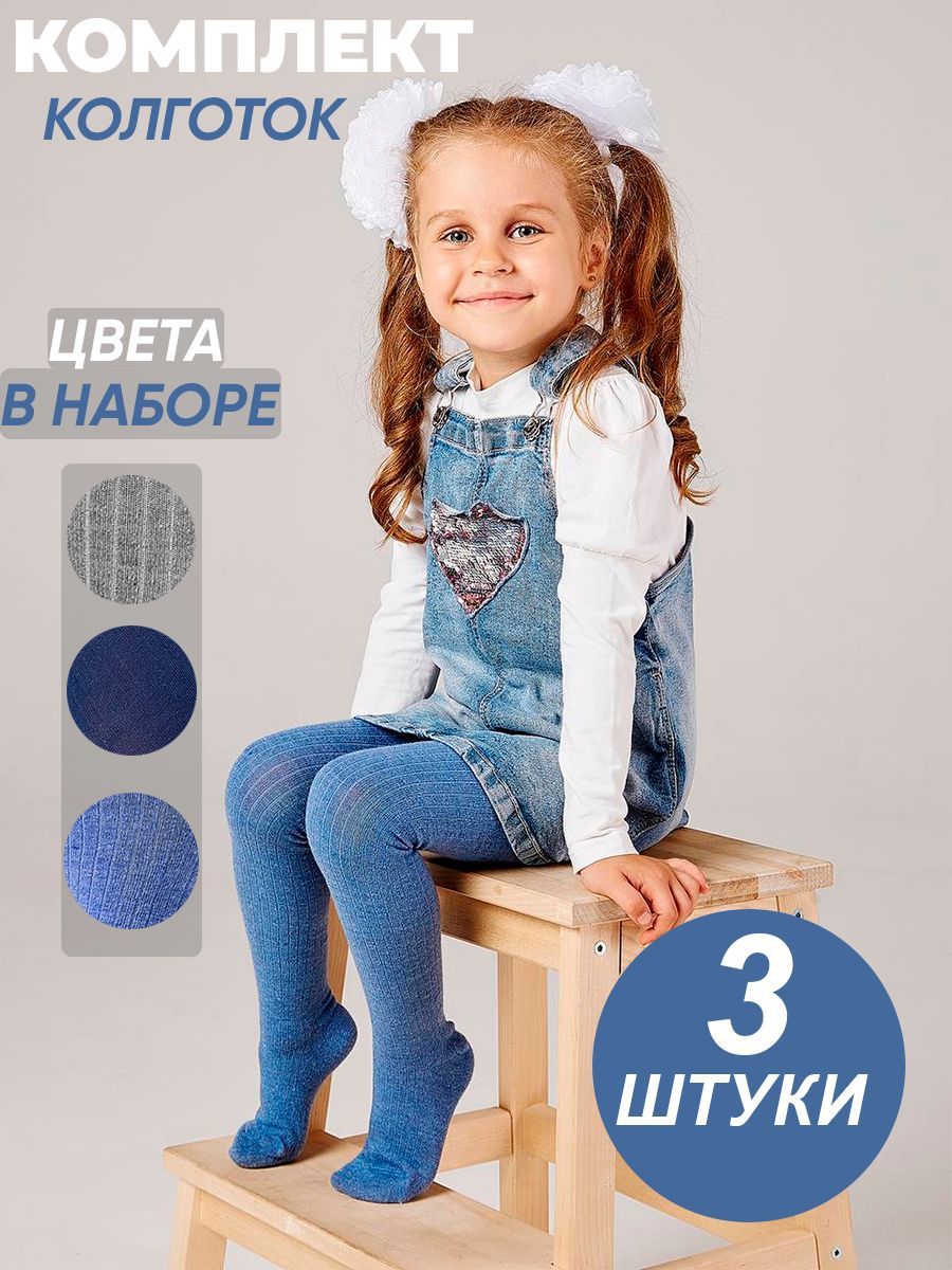 ДЕТИ МОДЕЛИ kolgotki 
