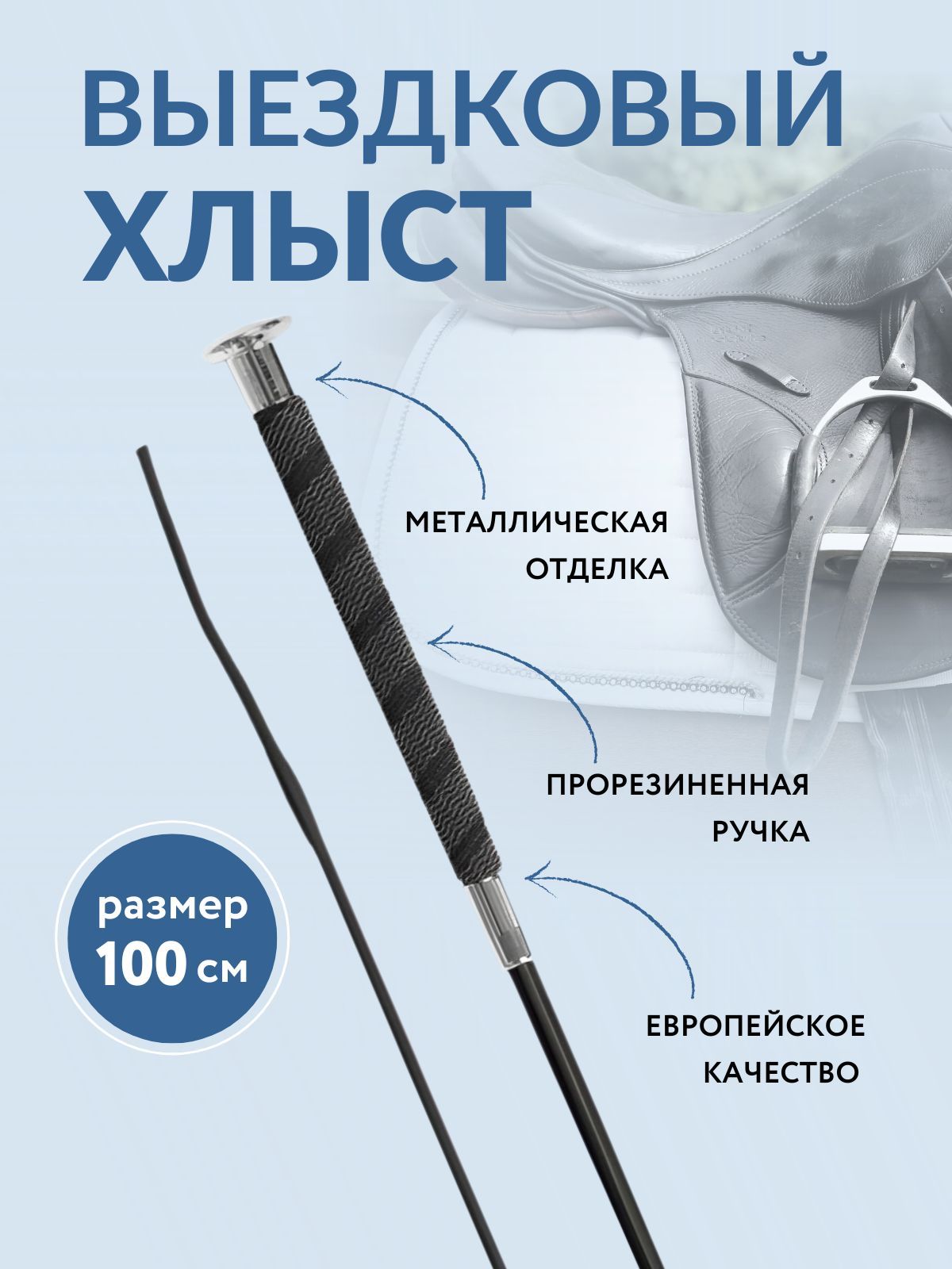 Фаворит нн. Фаворит нн