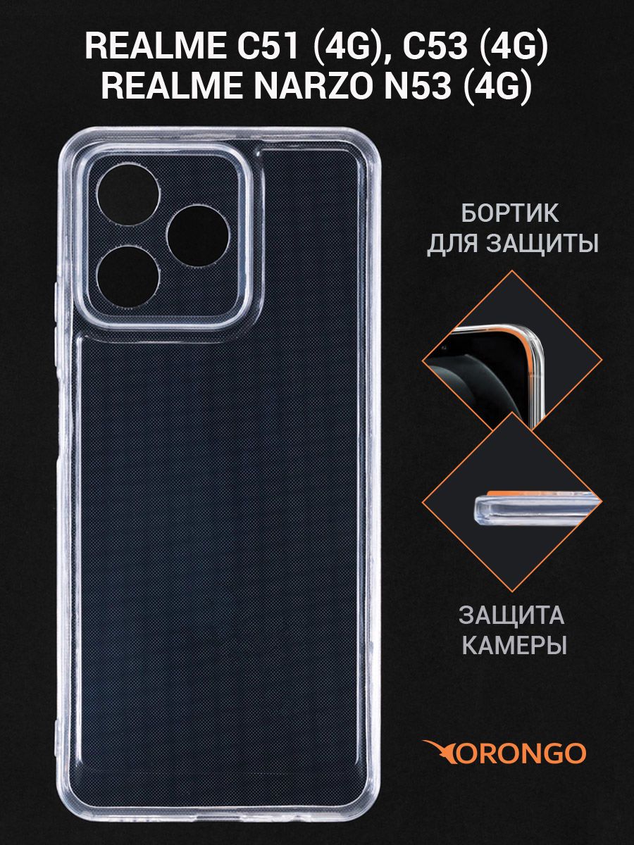 Реалми ноте 50 на 4пда Реалми ноте 50 на 4пда