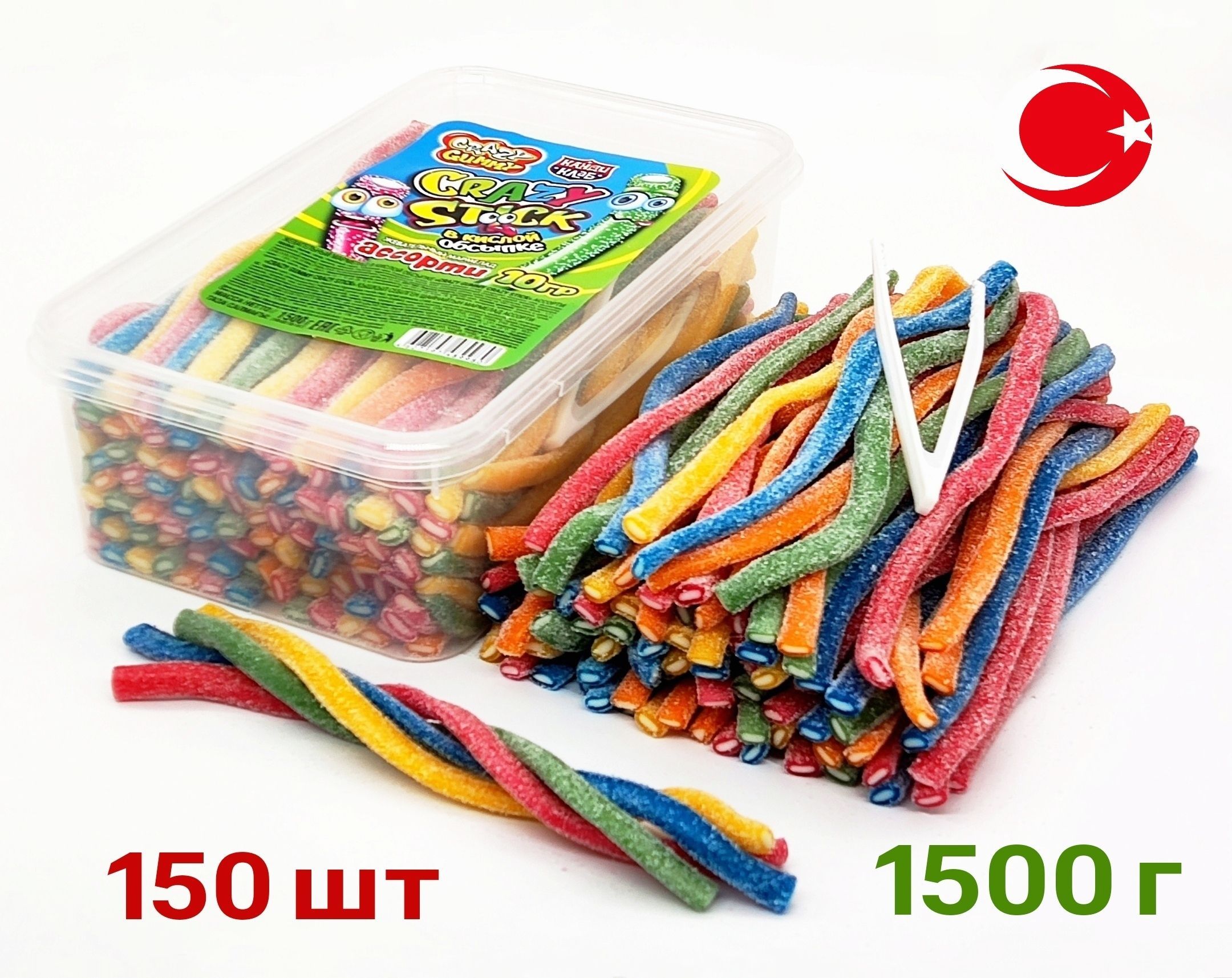 Жевательный мармелад CRAZY GUMMY Sour STICK кислые трубочки ассорти в посыпке, 1500 гр, Канди Клаб Yummy gummy набор