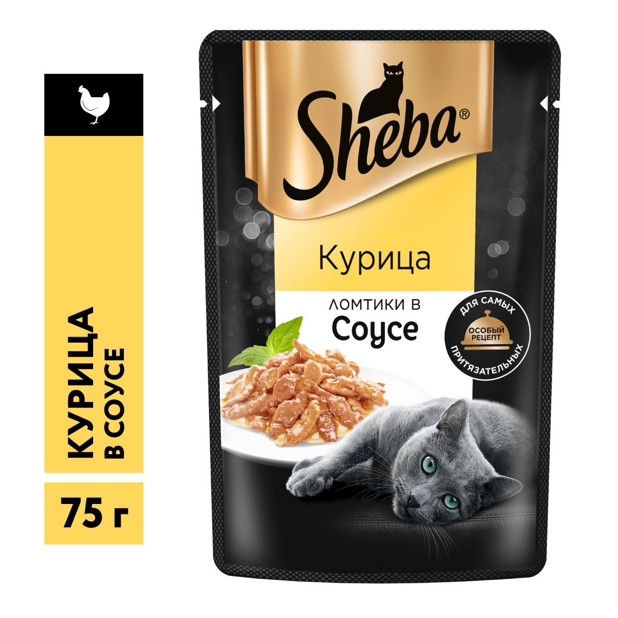 Влажный корм для кошек Sheba Ломтики в соусе с курицей, 75 г