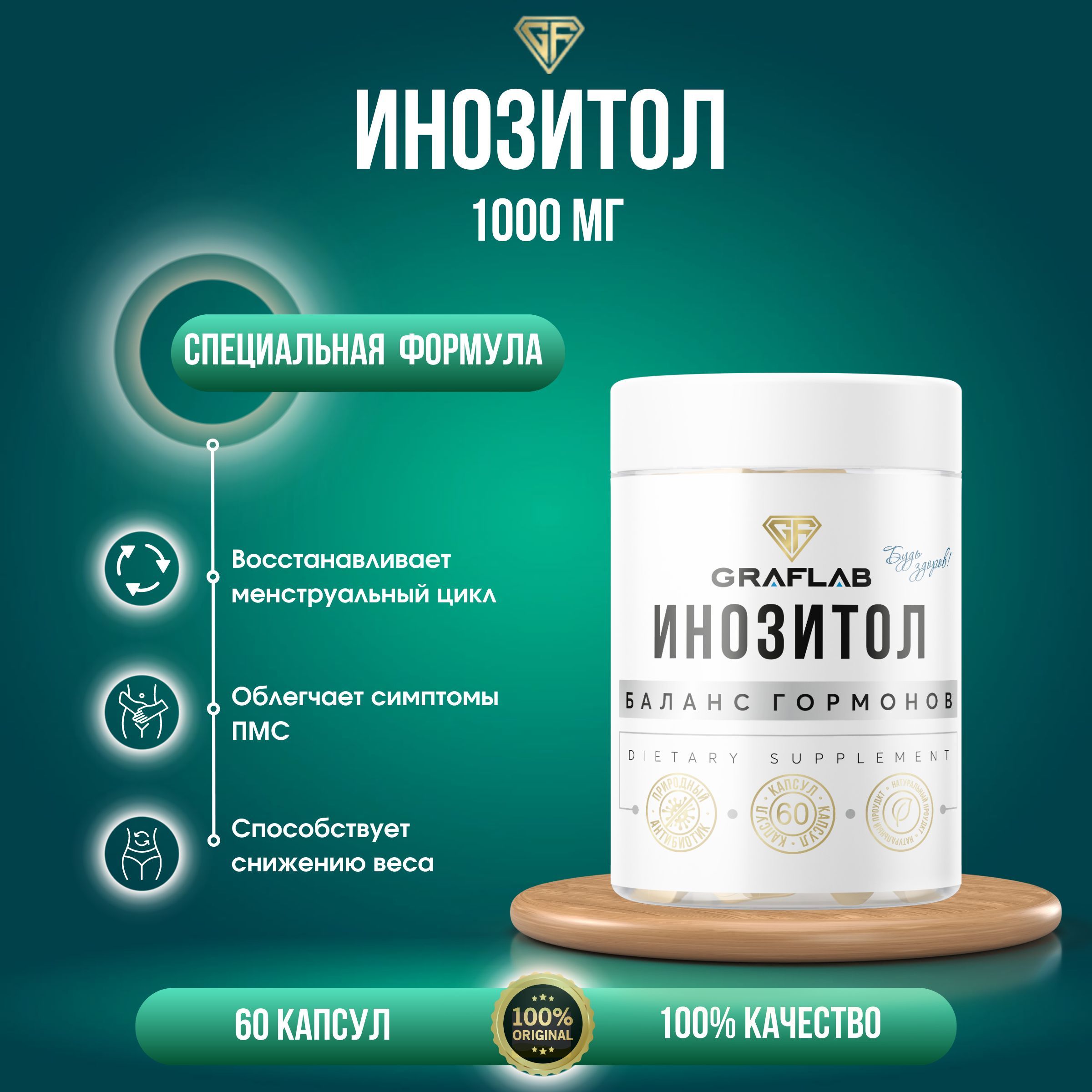 Vetoryl 60 Mg Купить