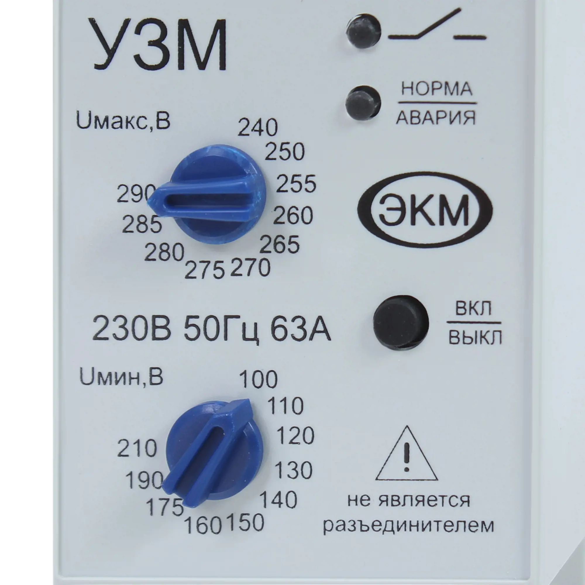 Узм 51м. Реле напряжения Меандр УЗМ-51м. УЗМ-51 ухл4. УЗМ-51м 380в.