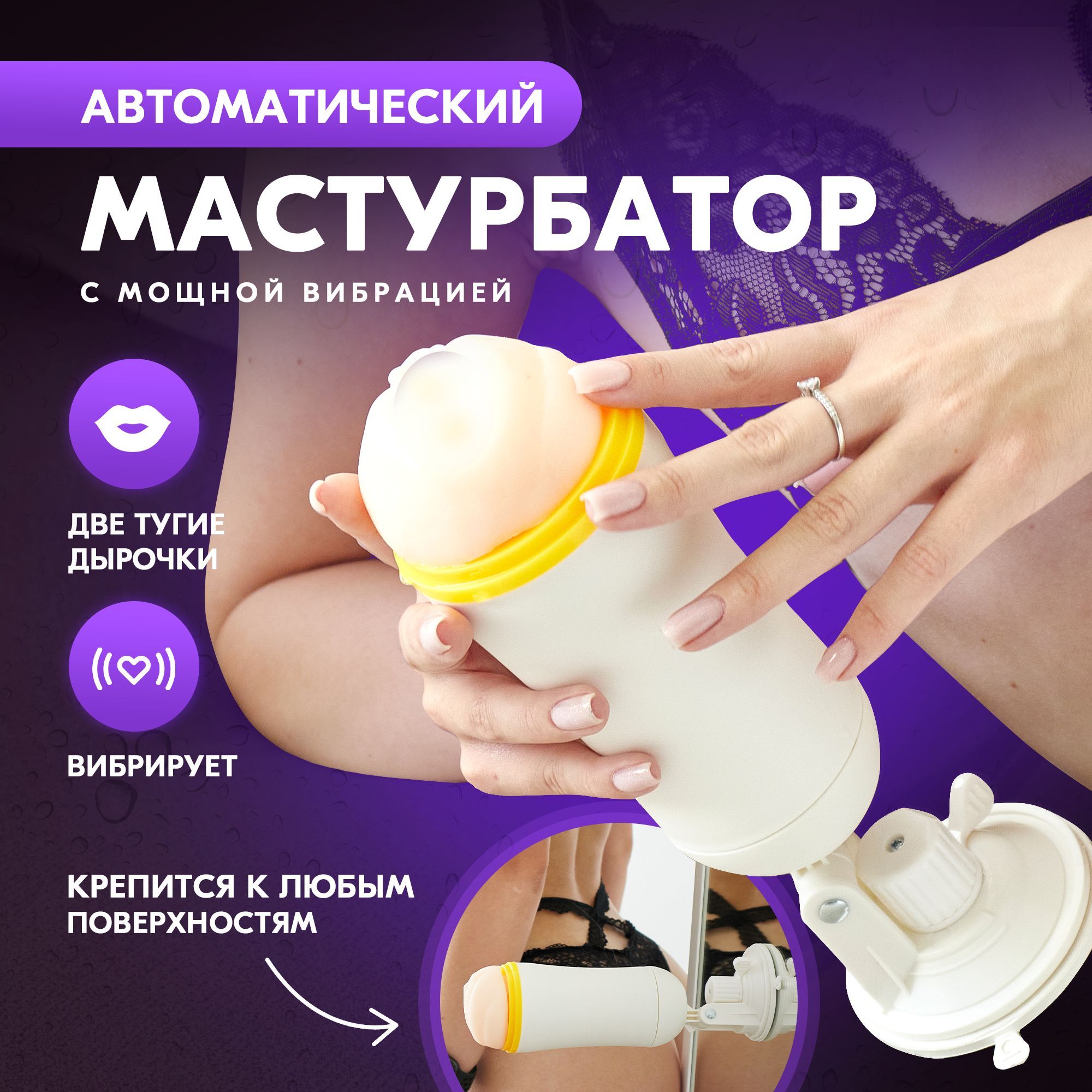 Мастурбатормужской2в1свибрациейнаприсоске,сексигрушкадлявзрослыхмужчинвагинаианус(попа),реалистичнаяинтимигрушка,товардлявзрослых+18