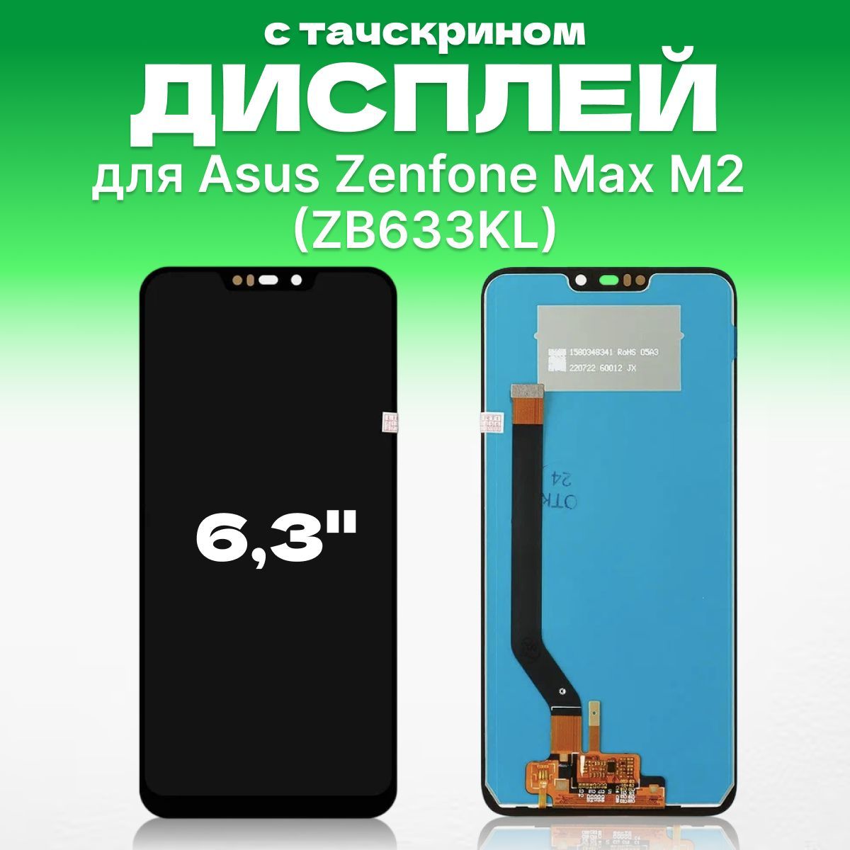 Zenfone Max M2 – купить в интернет-магазине OZON по низкой цене